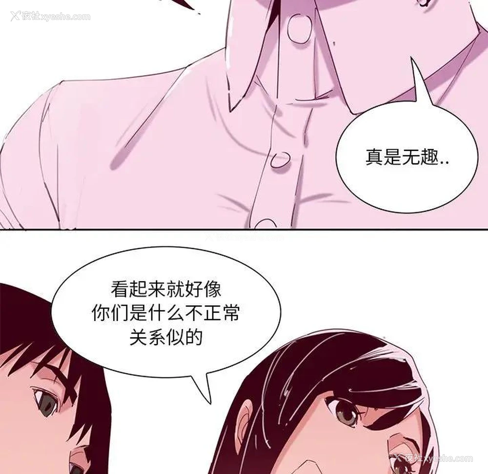 61P - 恶母传