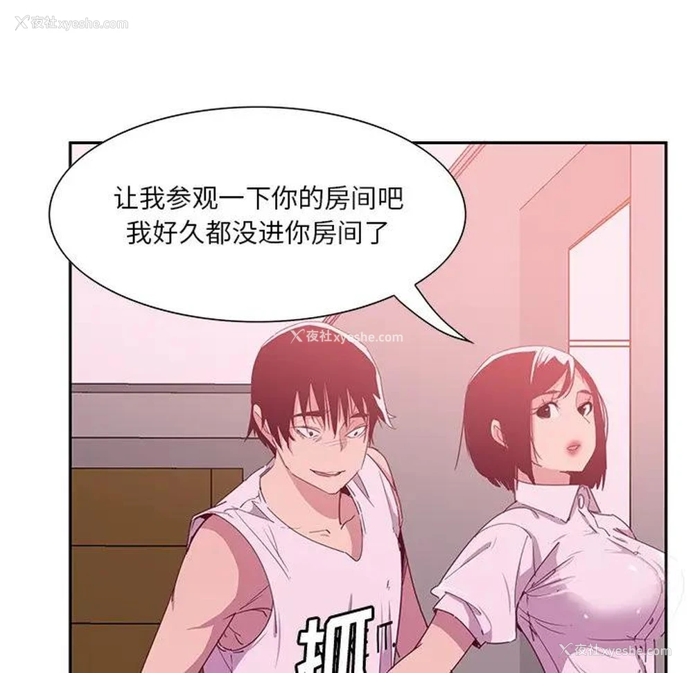 71P - 恶母传