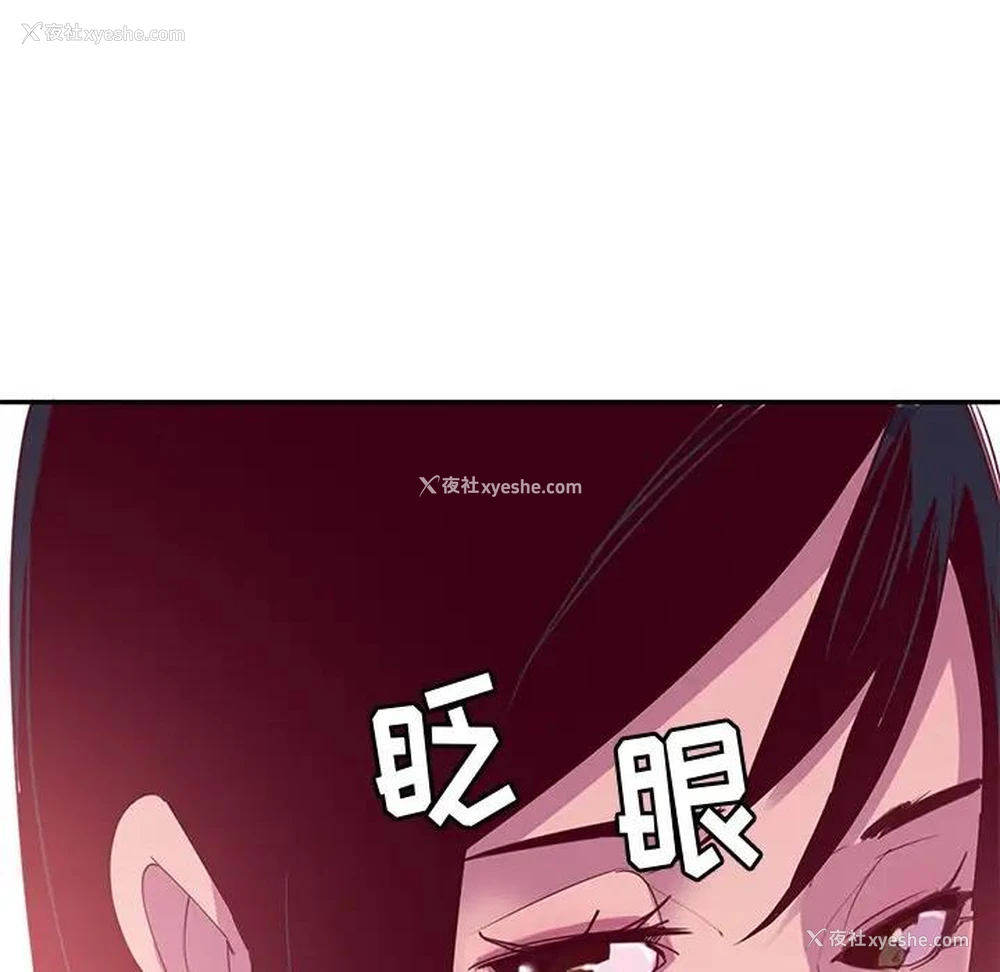73P - 恶母传