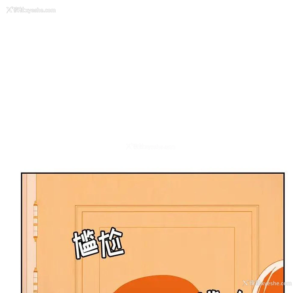 81P - 恶母传