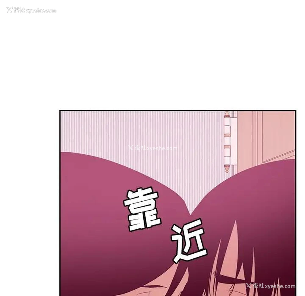 83P - 恶母传