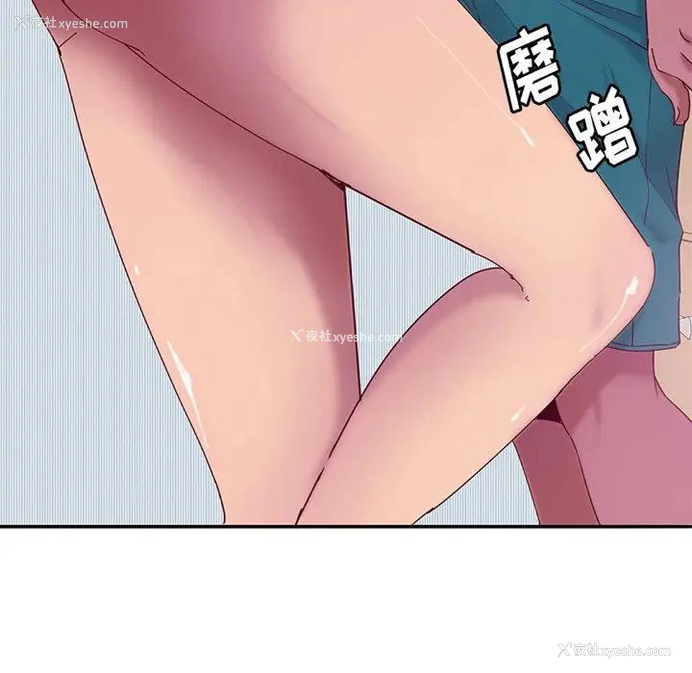 86P - 恶母传