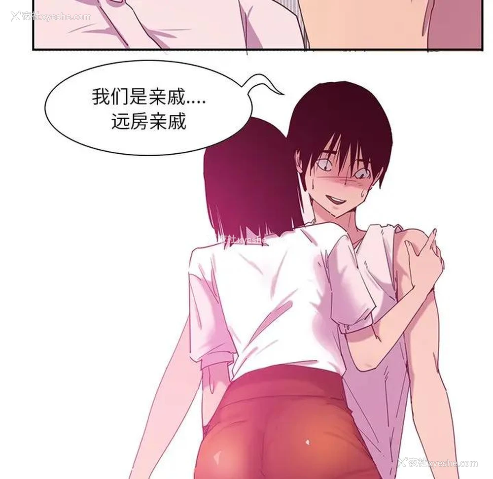 89P - 恶母传