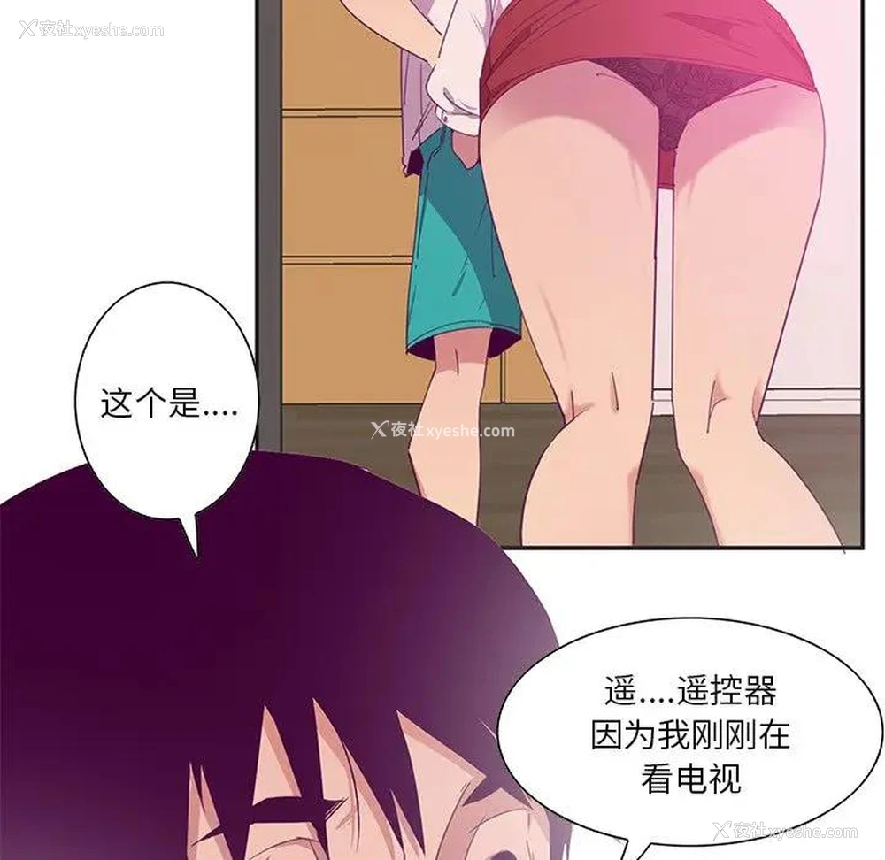 8P - 恶母传