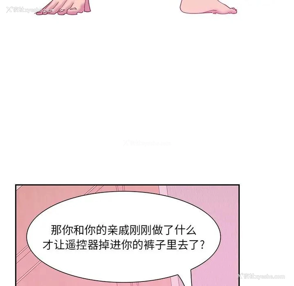 91P - 恶母传