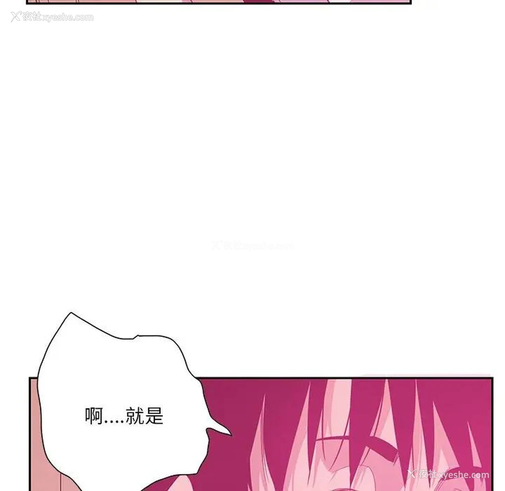 93P - 恶母传
