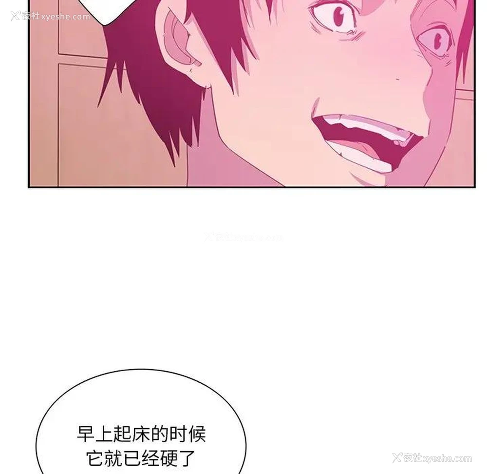 94P - 恶母传