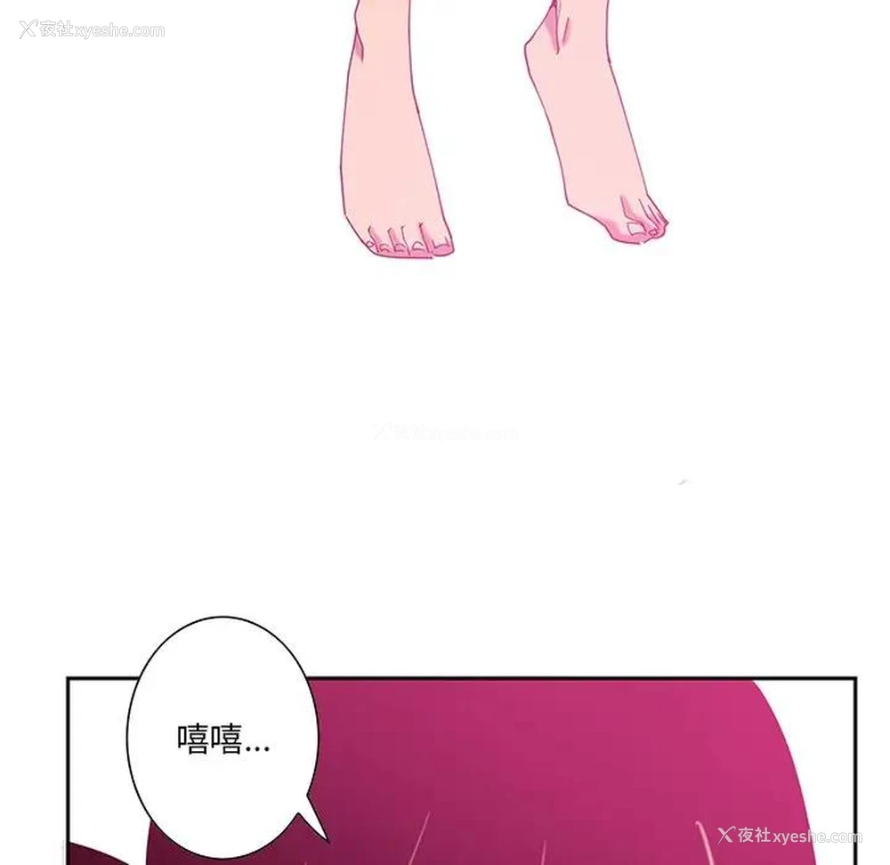 97P - 恶母传