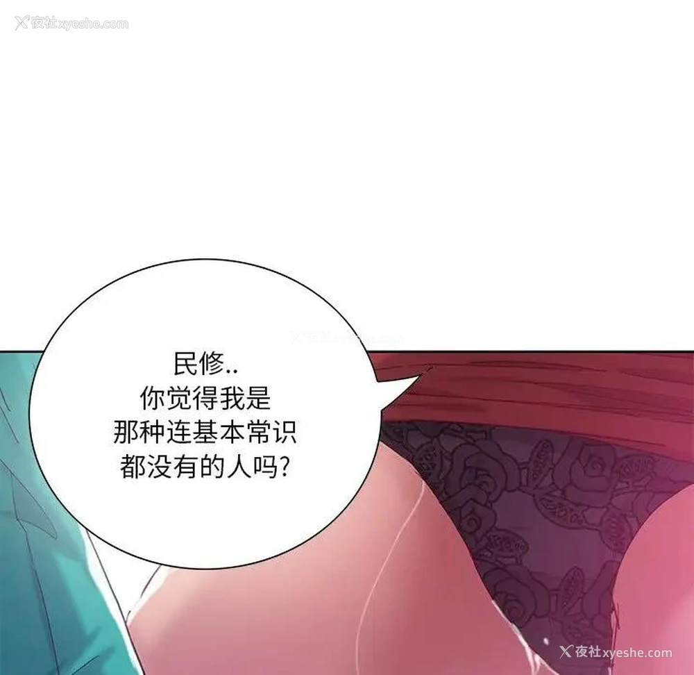 99P - 恶母传