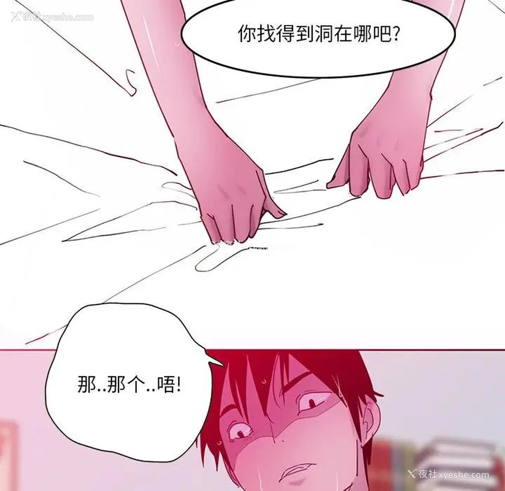 103P - 恶母传