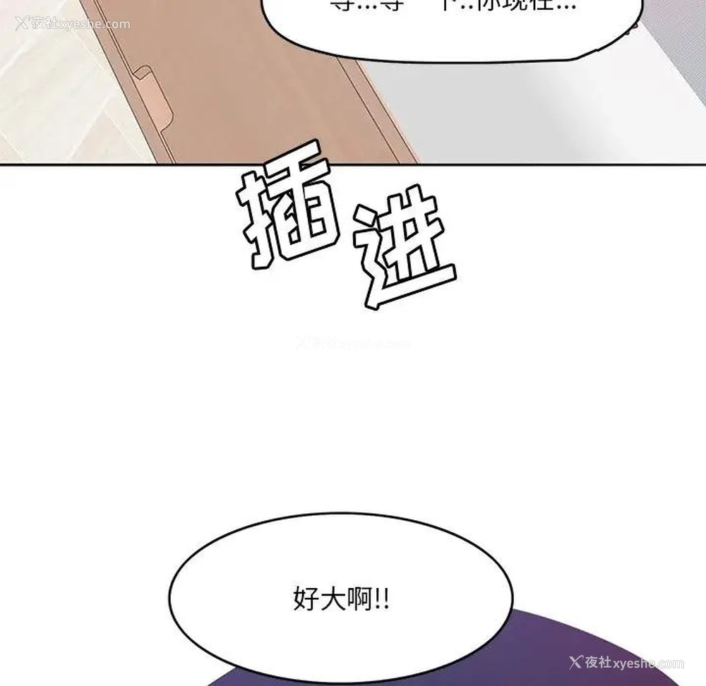 107P - 恶母传