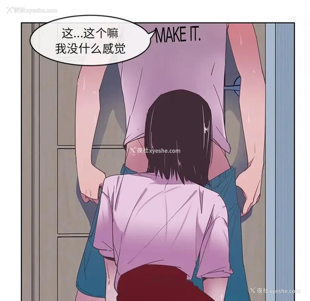 11P - 恶母传