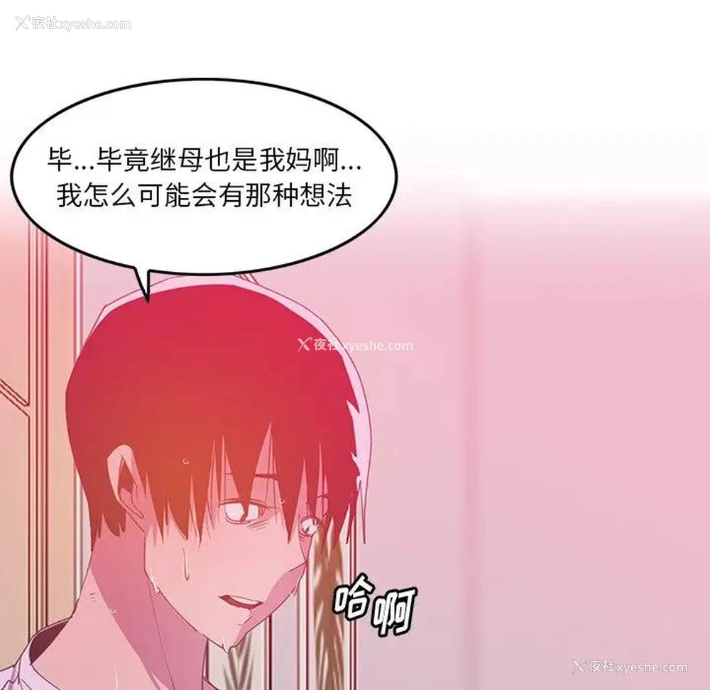 15P - 恶母传