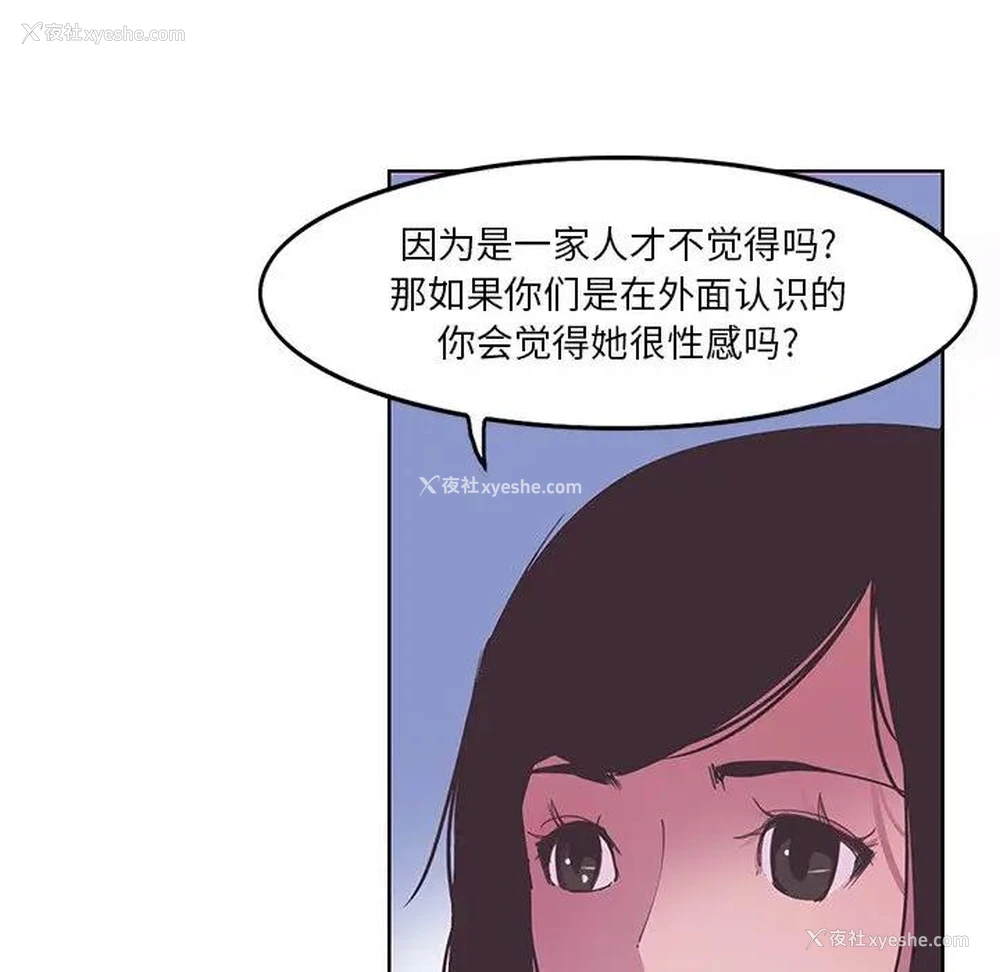 17P - 恶母传
