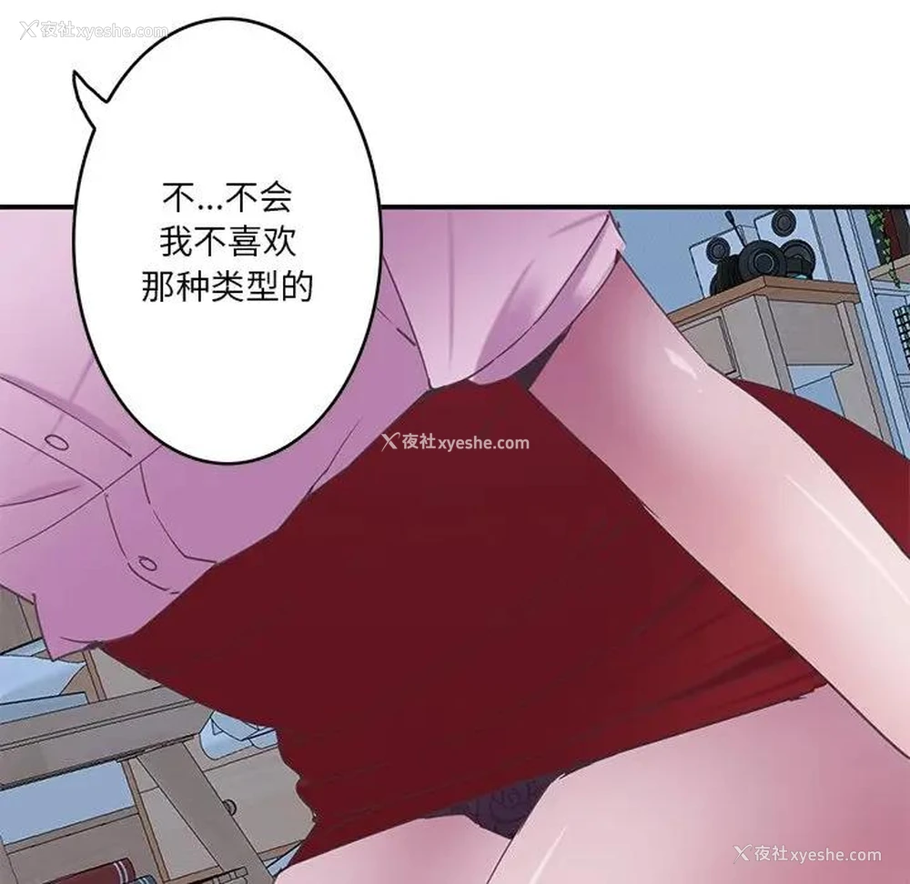 19P - 恶母传