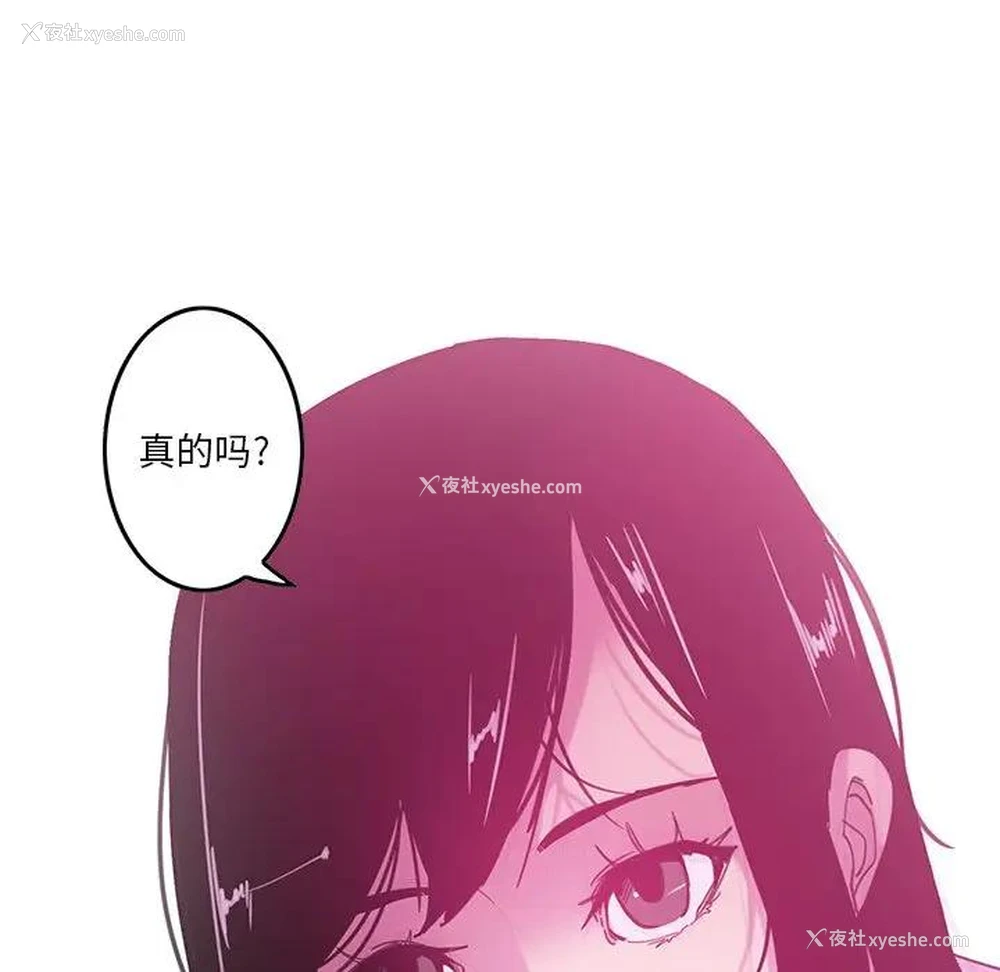 21P - 恶母传