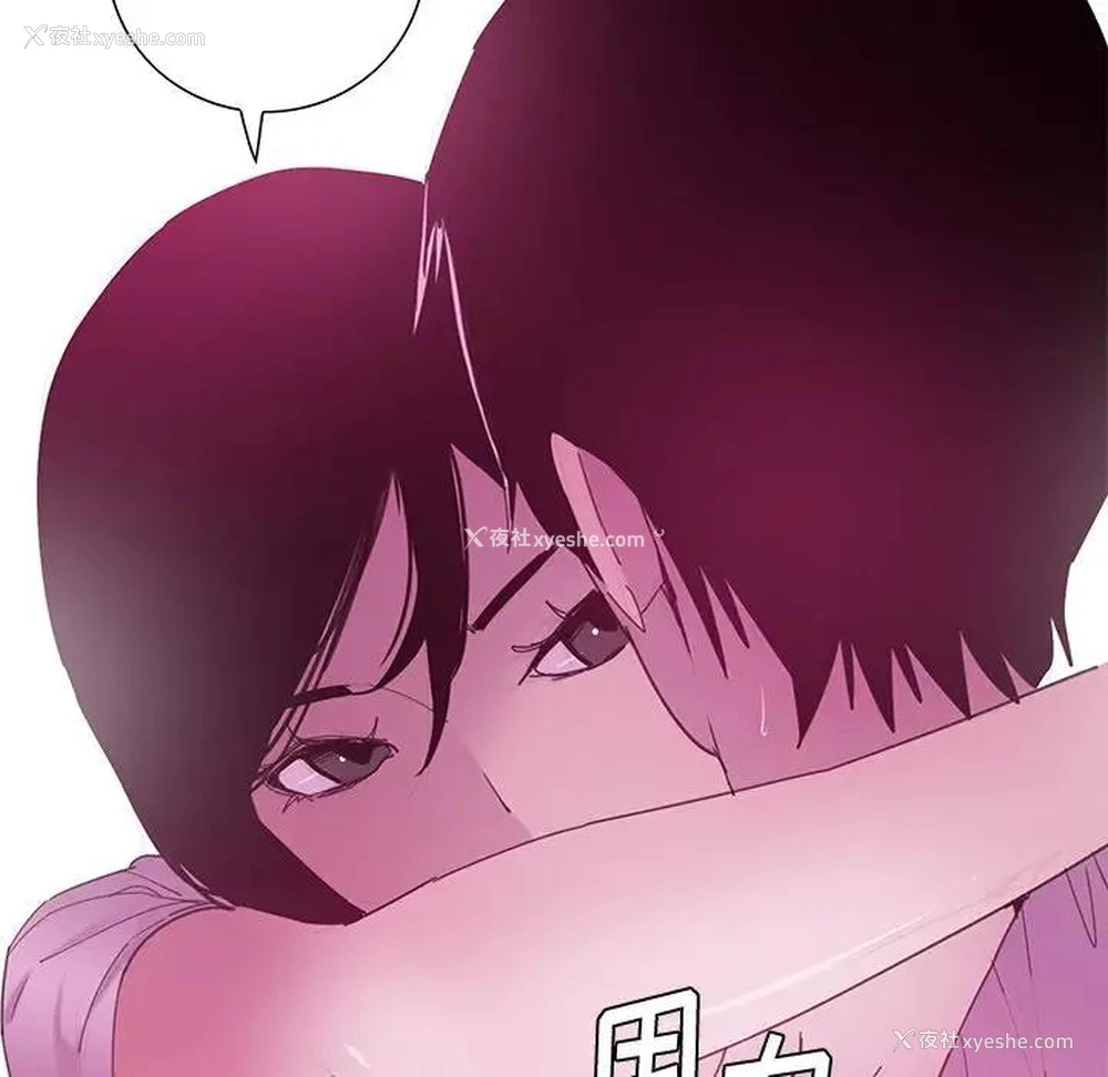 29P - 恶母传