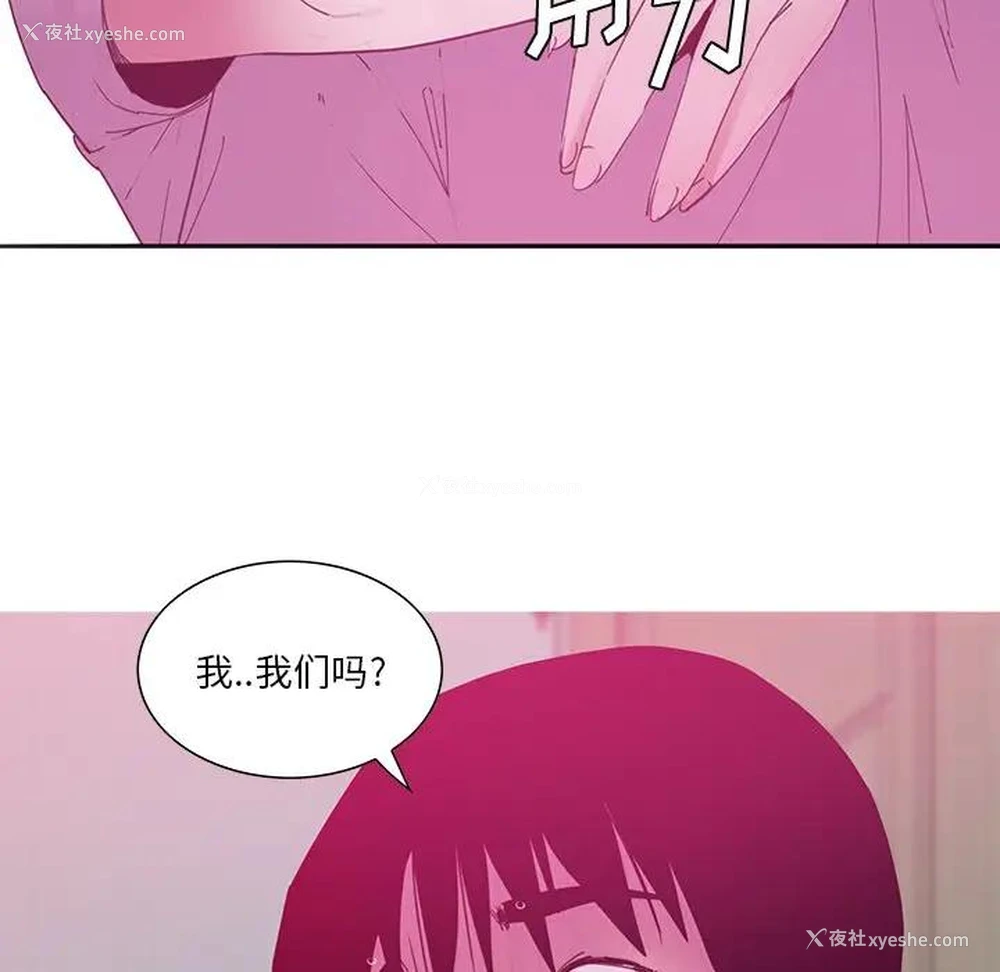 30P - 恶母传