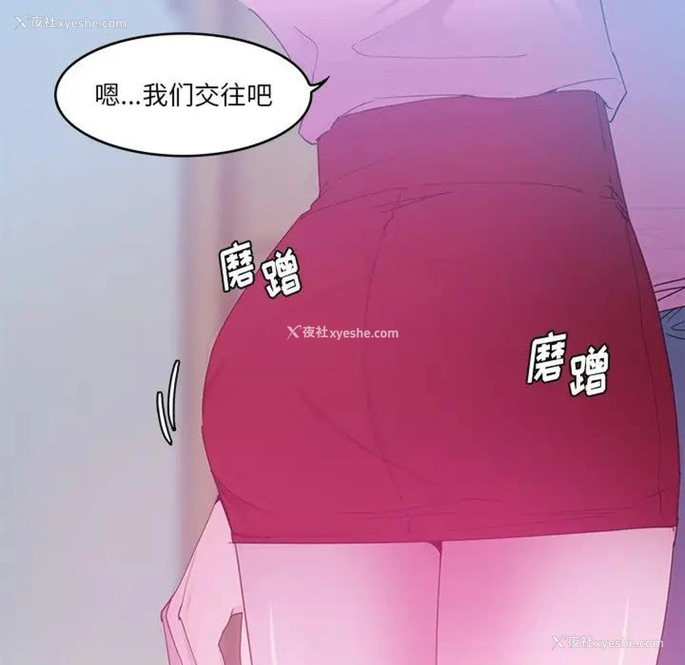 32P - 恶母传
