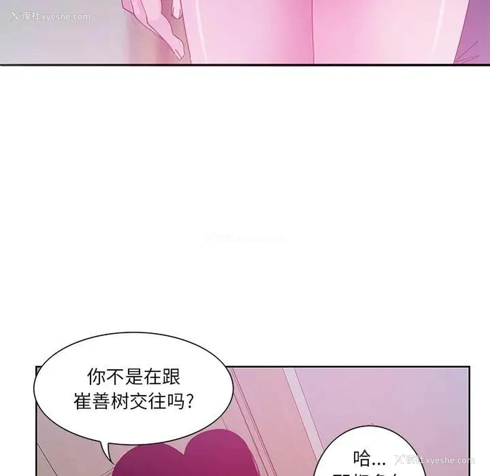 33P - 恶母传