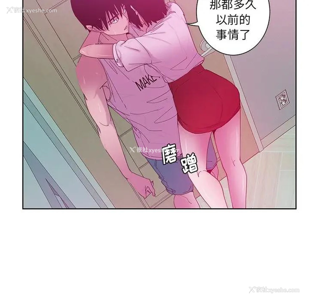 34P - 恶母传