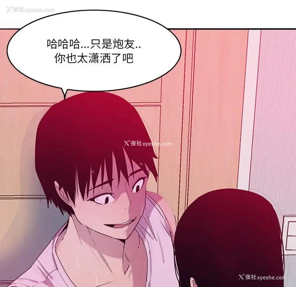 39P - 恶母传