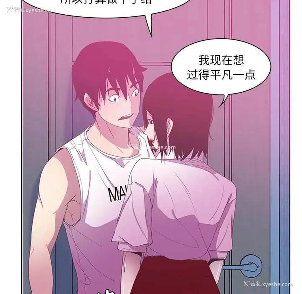 41P - 恶母传