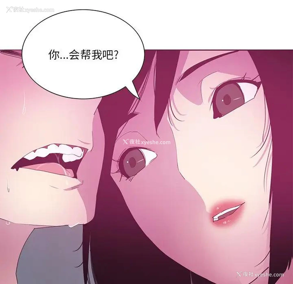 43P - 恶母传