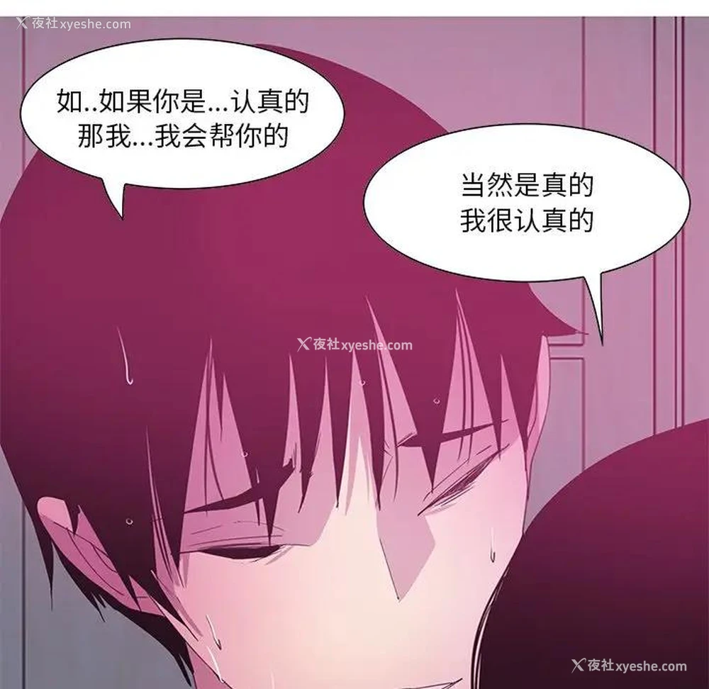 45P - 恶母传