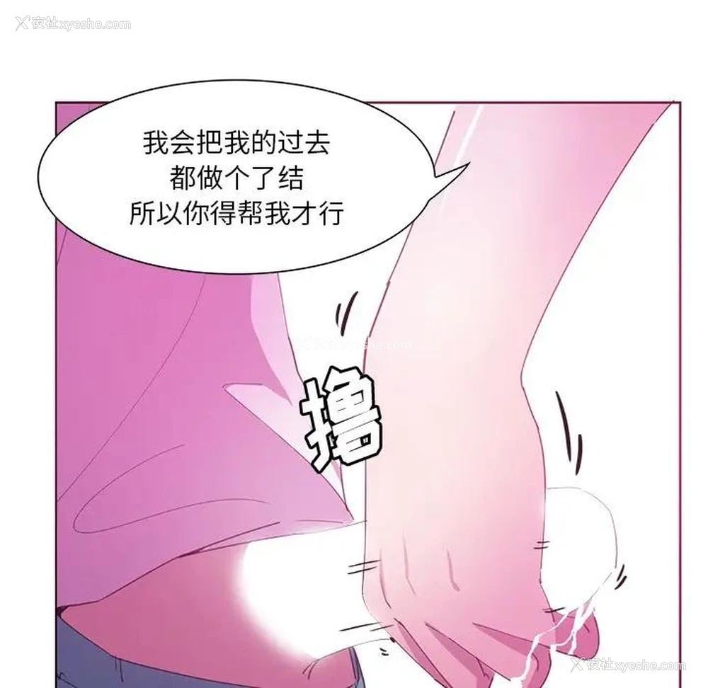 47P - 恶母传