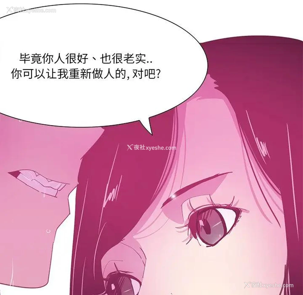 49P - 恶母传