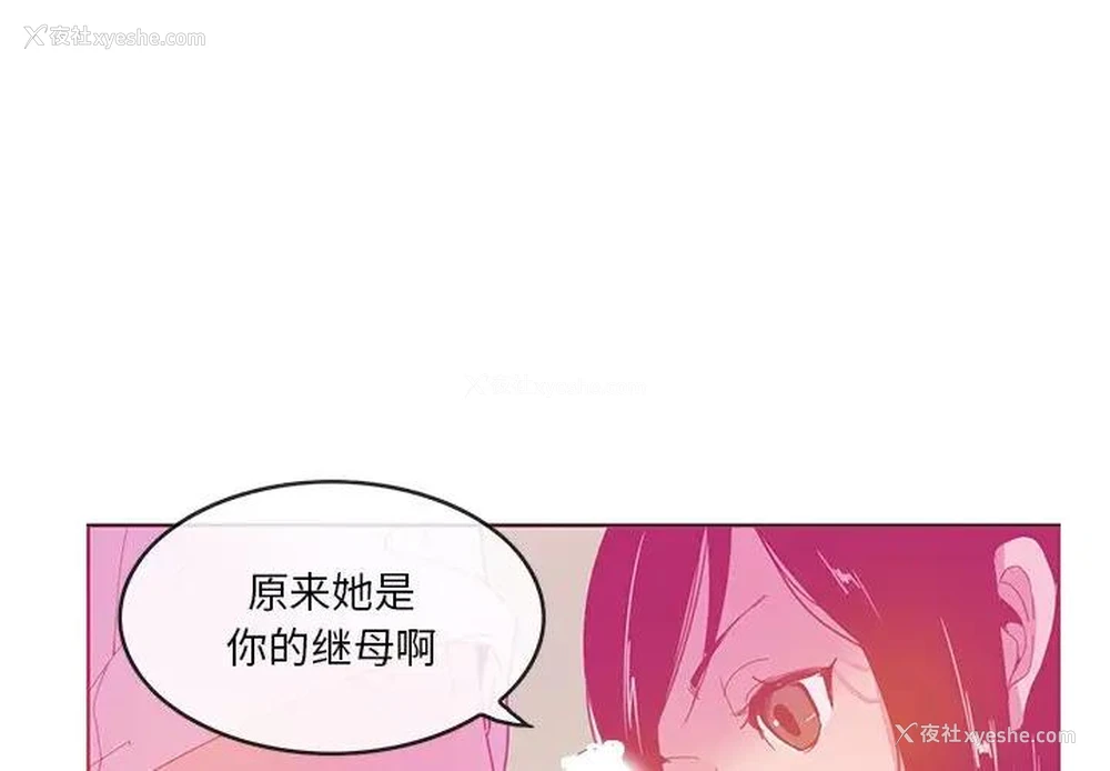 4P - 恶母传