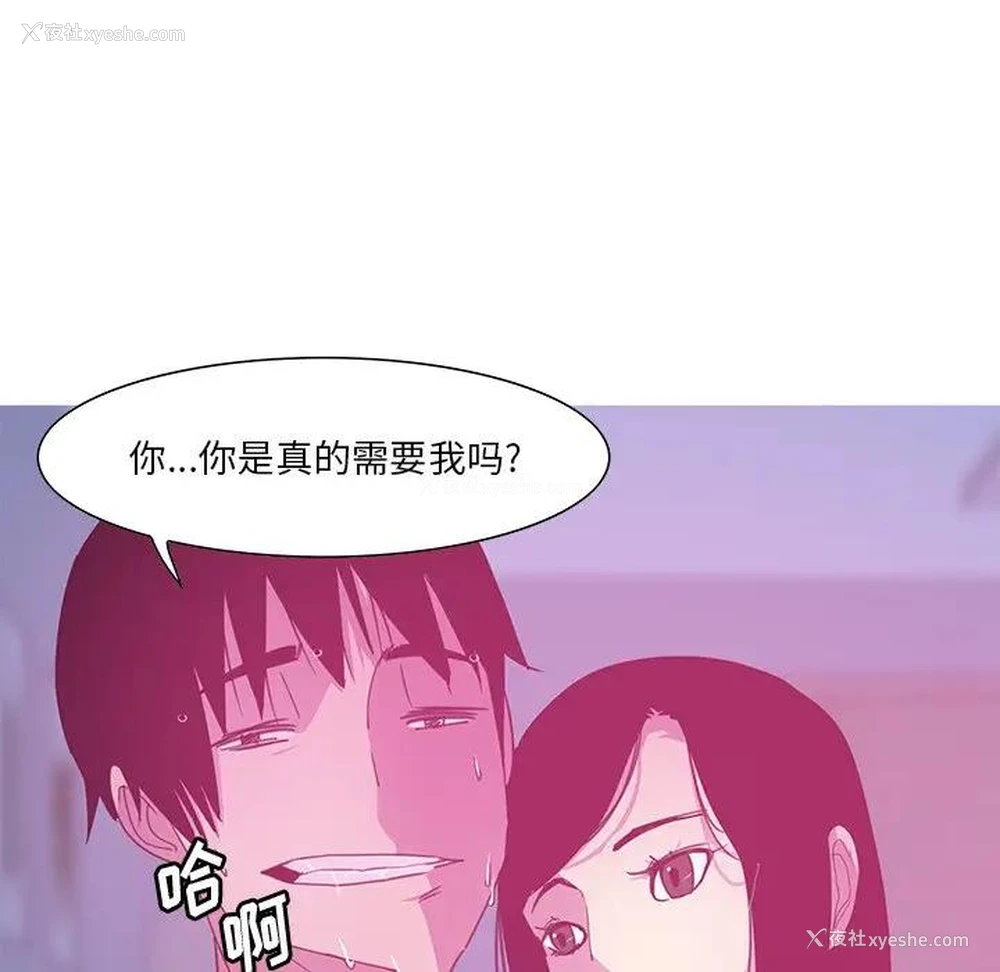 51P - 恶母传