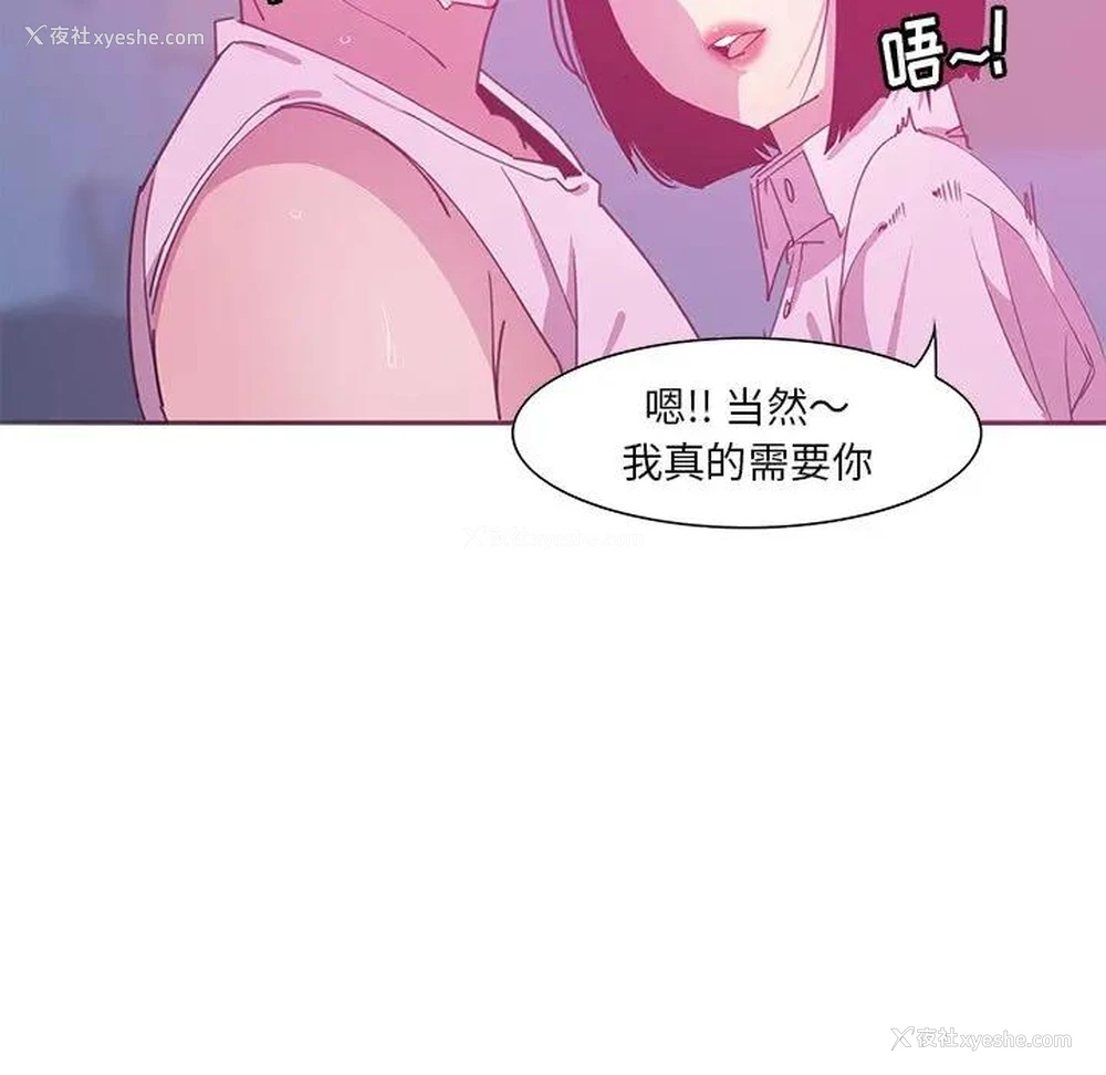 52P - 恶母传