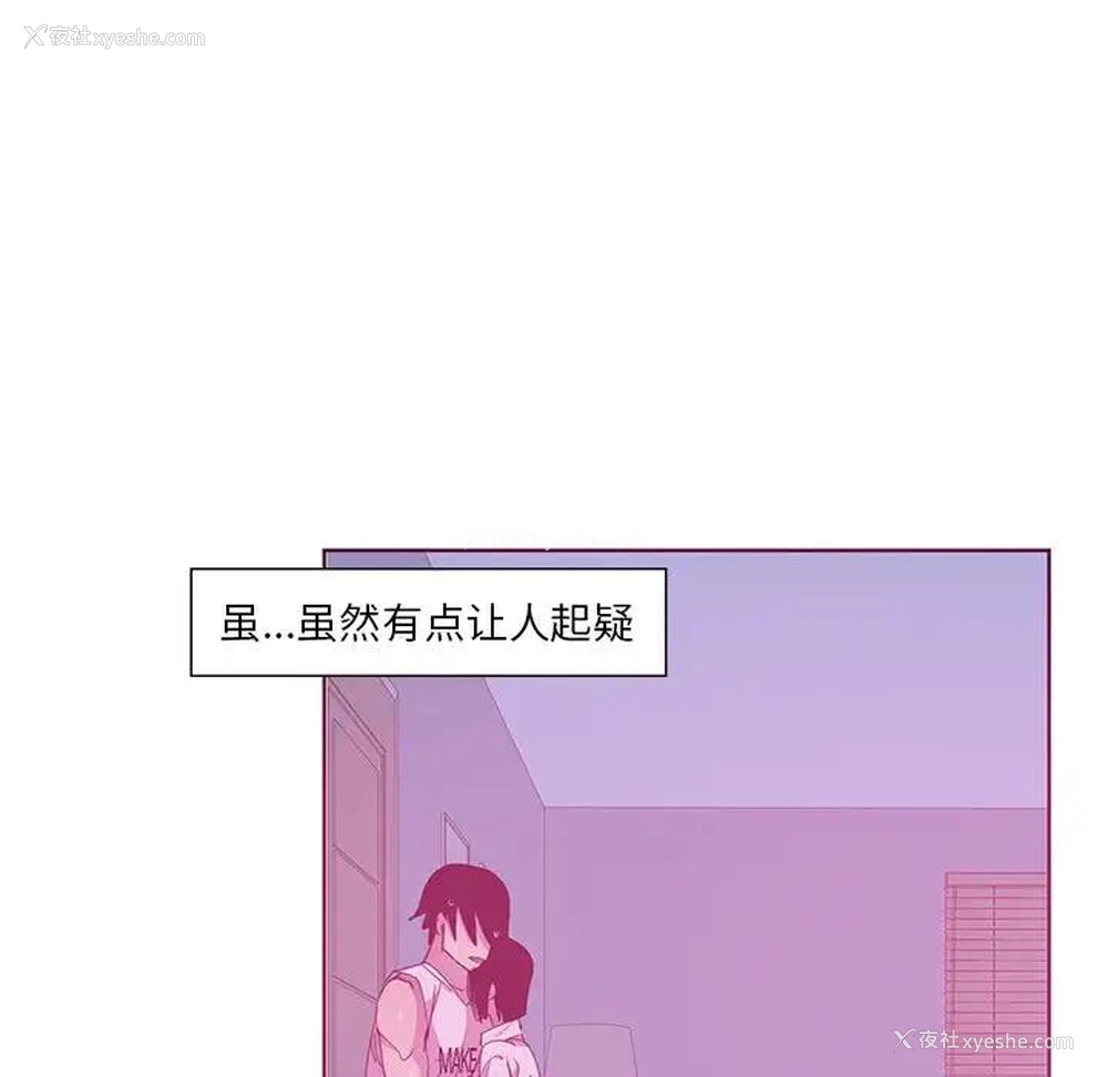 55P - 恶母传