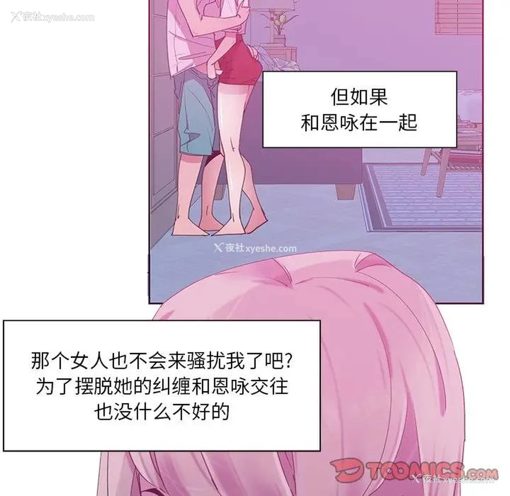 56P - 恶母传