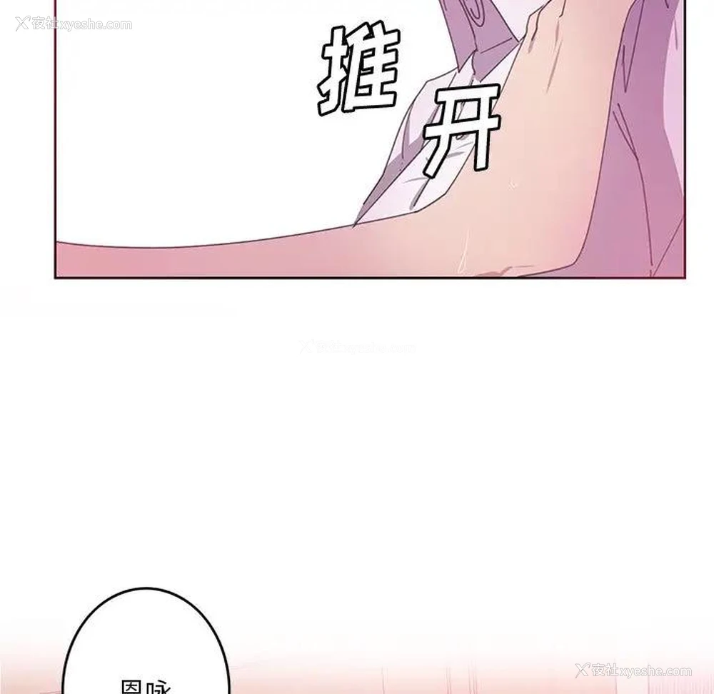 60P - 恶母传