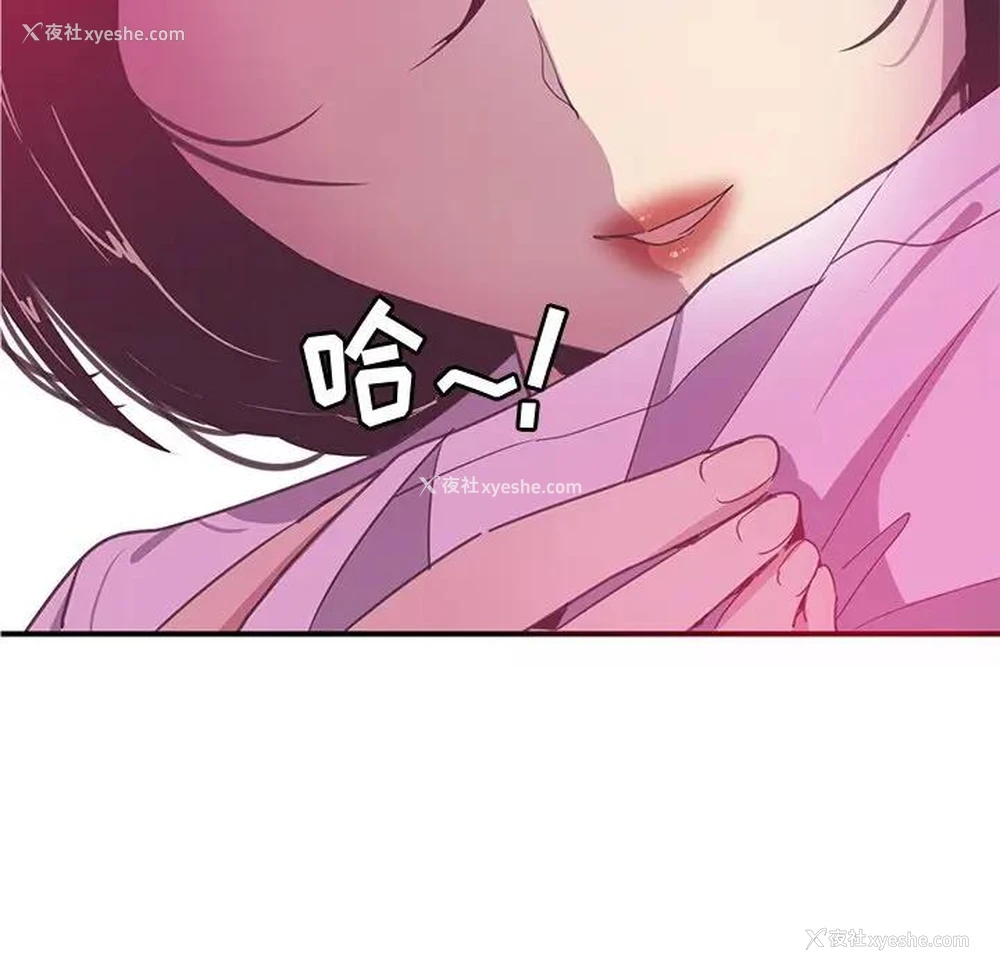 70P - 恶母传