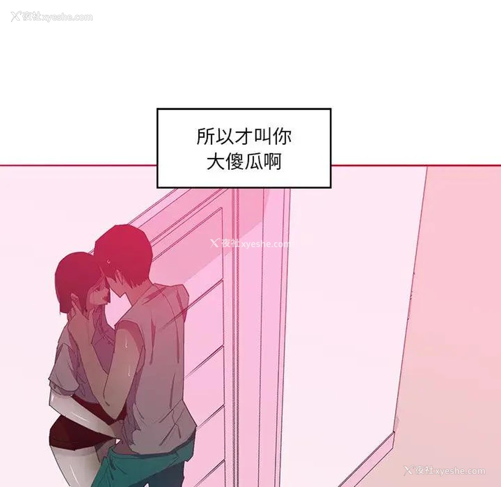 71P - 恶母传