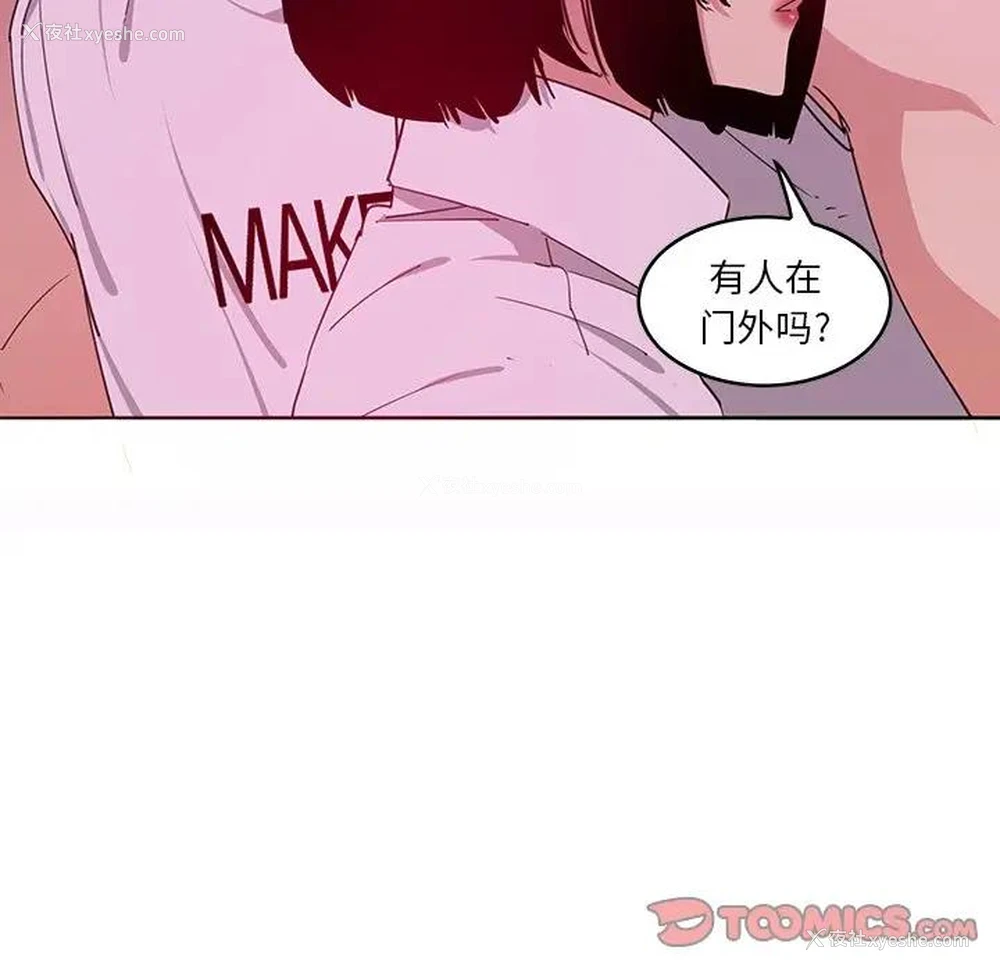 74P - 恶母传