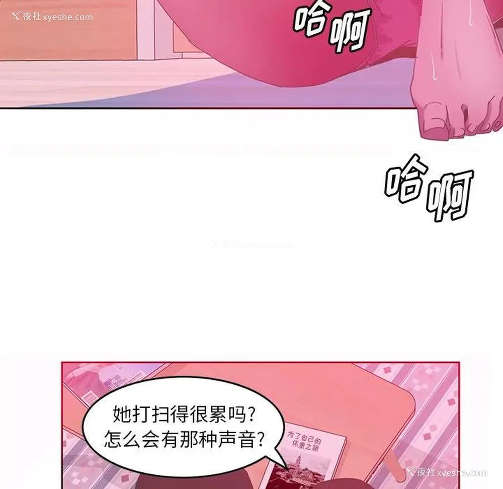 79P - 恶母传
