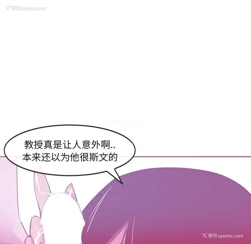 7P - 恶母传