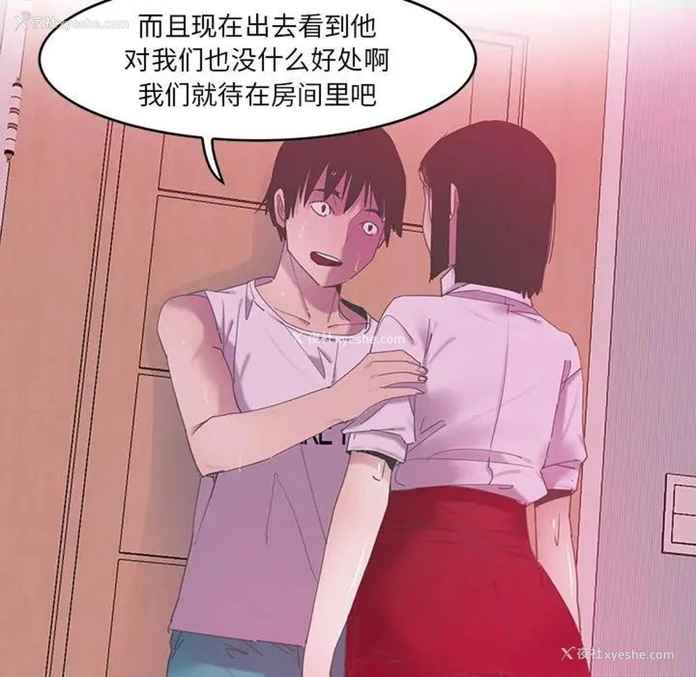 81P - 恶母传