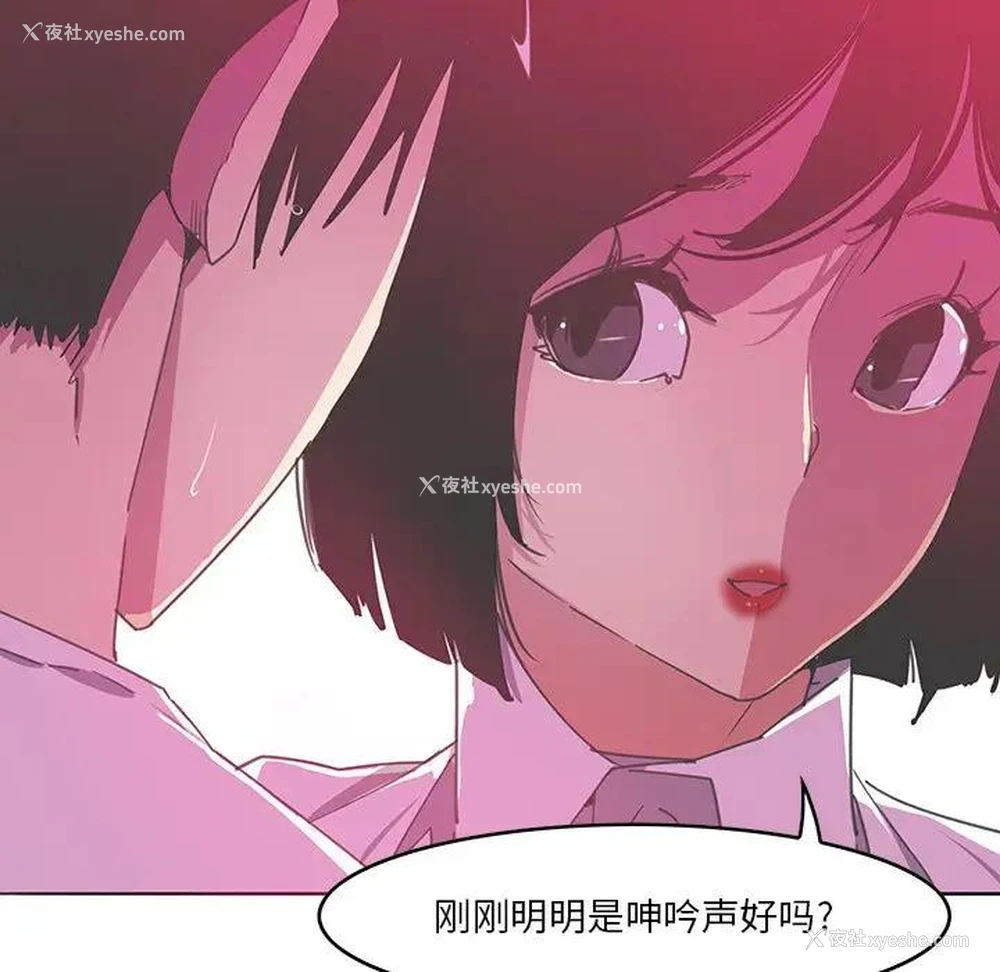 84P - 恶母传