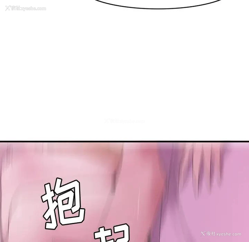85P - 恶母传