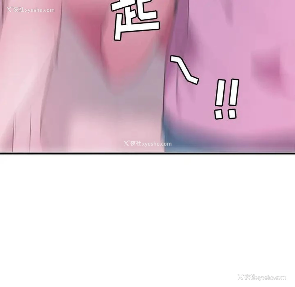 86P - 恶母传