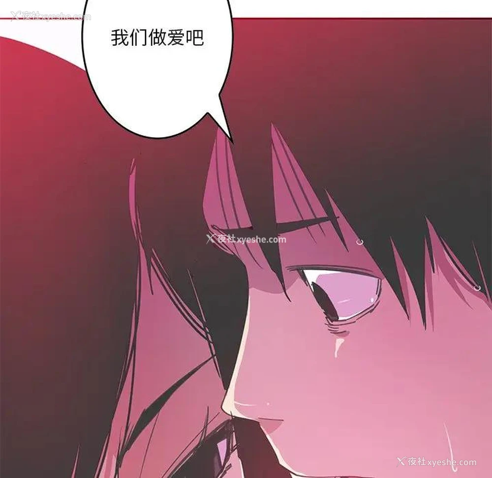 90P - 恶母传