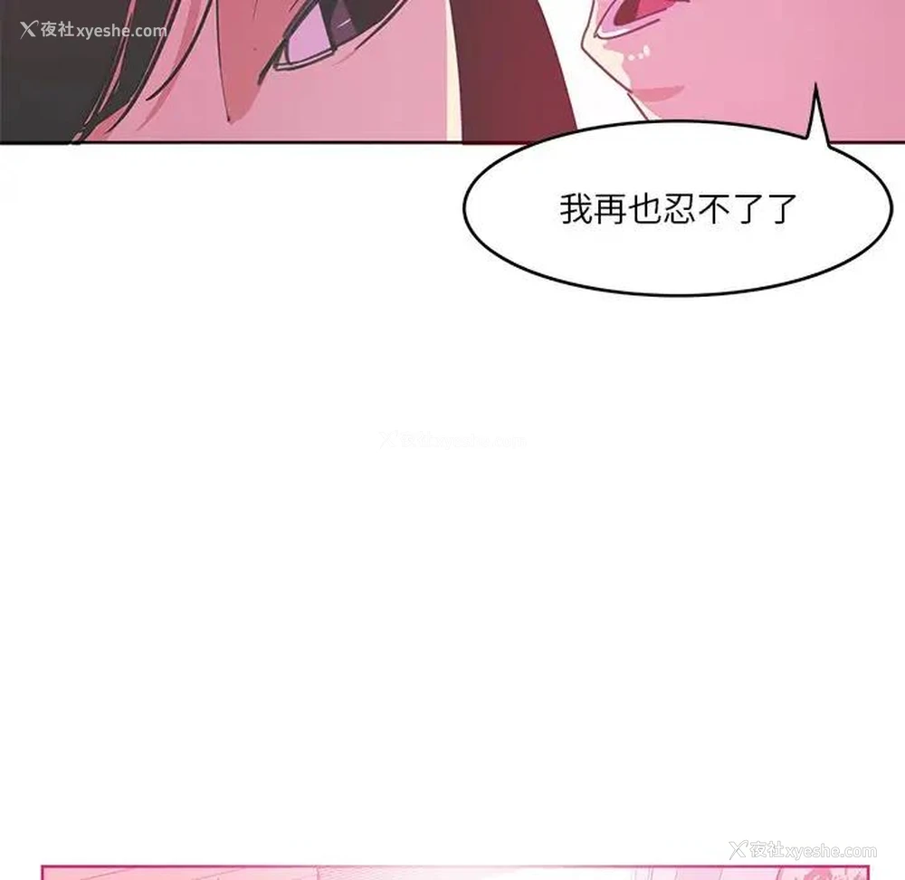 91P - 恶母传