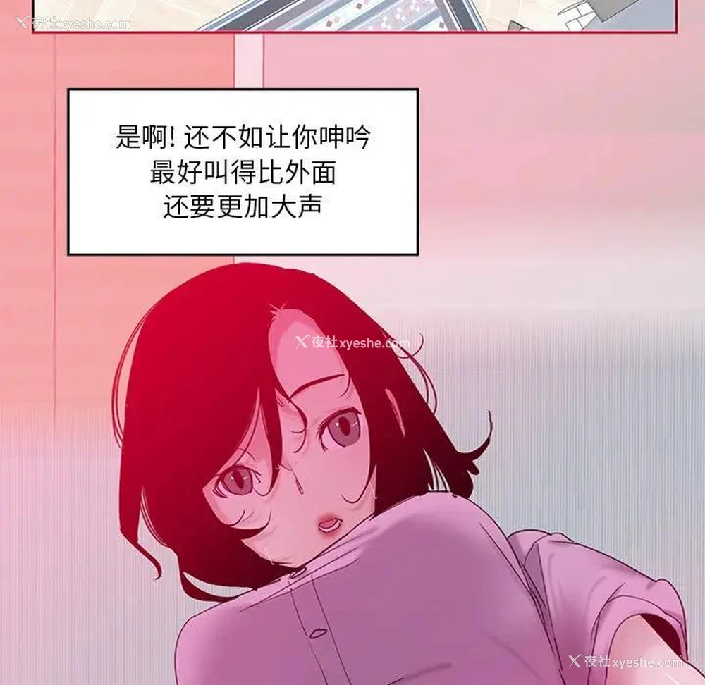 93P - 恶母传