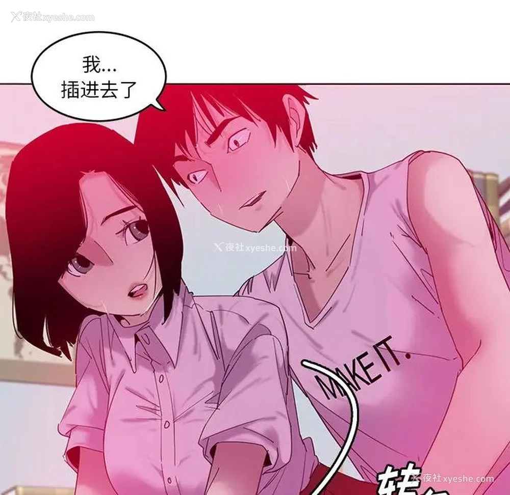 95P - 恶母传